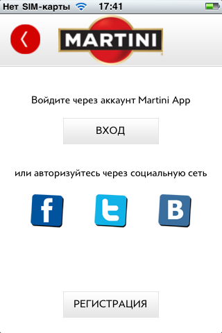 Martini App screenshot 2