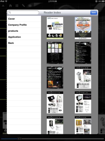 Taiwan Industry - 2011 New Catalogs screenshot 3