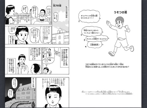 スクリーンショット 1