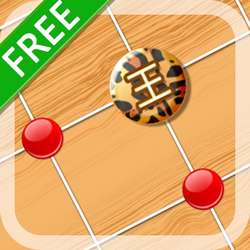 Tigers vs Kids Free iOS App