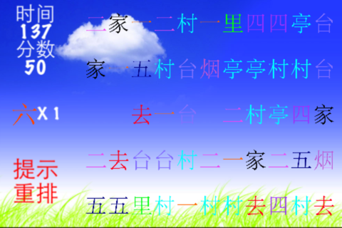 Learn Chinese1 screenshot 3