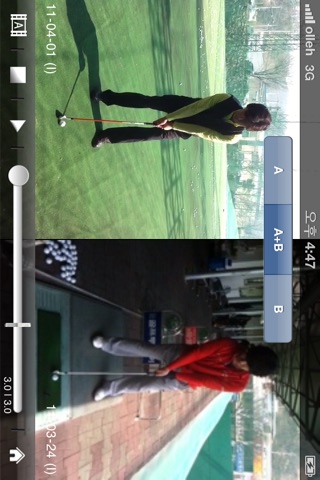 골프매니저 screenshot 3