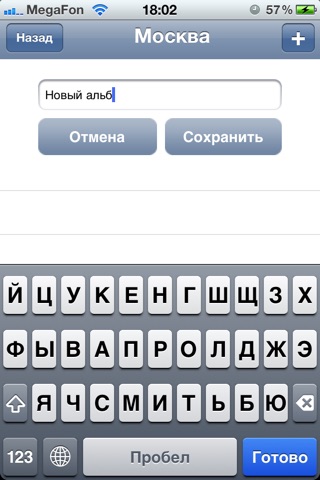 Галерея форума Винского screenshot 3