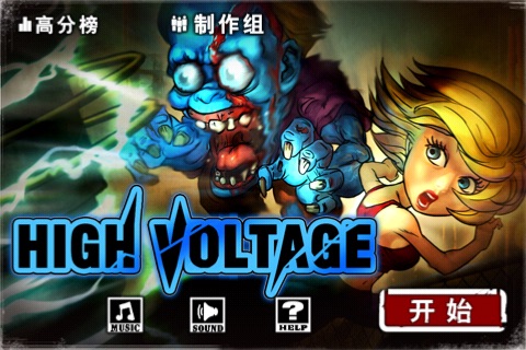 High Voltage screenshot 3