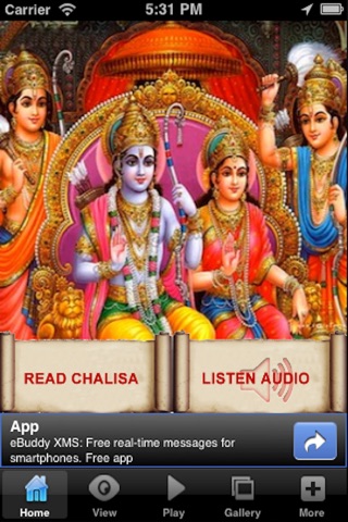 Ram Chalisa screenshot 2