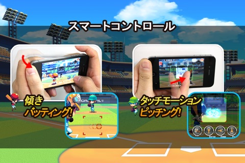 Baseball Superstars® 2012. screenshot 4