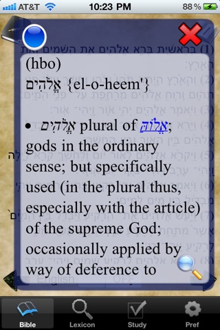 Hebrew Old Testament screenshot 2