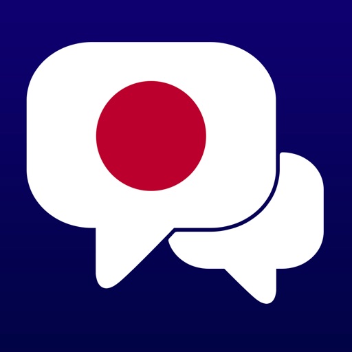 DuoSpeak Japanese: Interactive Conversations - learn to speak a language - vocabulary lessons and audio phrases for travel, school, business and speaking fluently icon