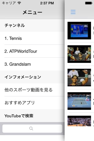 Tennis Videos - Watch highlights, match results and more - screenshot 2