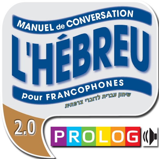 Hebrew – A phrase guide for French speakers icon