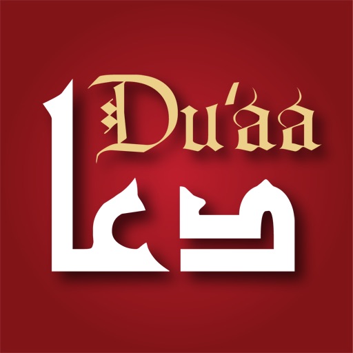 Quranic Du'aas For iPad icon