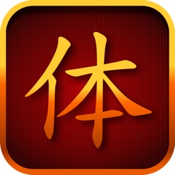 Chinese Flash Card Learner Pro