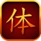 Learning chinese 