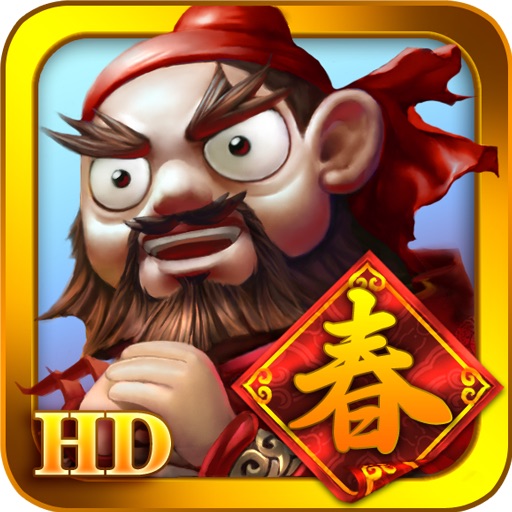 Three Kingdoms TD - Spring Edition HD iOS App