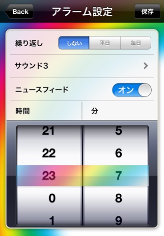 NEWS TIMER screenshot 2