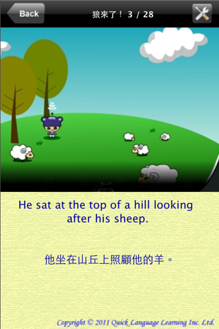 The Boy Who Cried Wolf - Kung Fu Chinese (Bilingual Storytime) screenshot 3