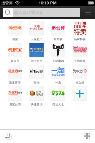 Yigou Browser - Free Mobile Browser screenshot 2
