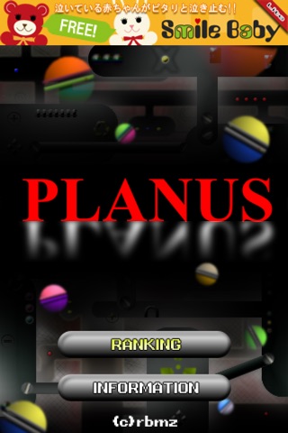 PLANUS screenshot 4