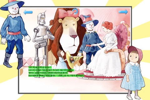 Abs : Kids English FairyTale - The Wizard of Oz screenshot 4