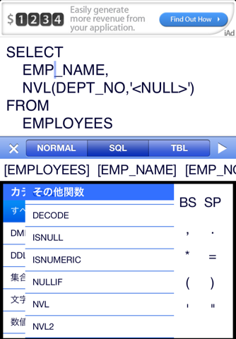 MINAMO Free : SQL Editor & Reference screenshot 2