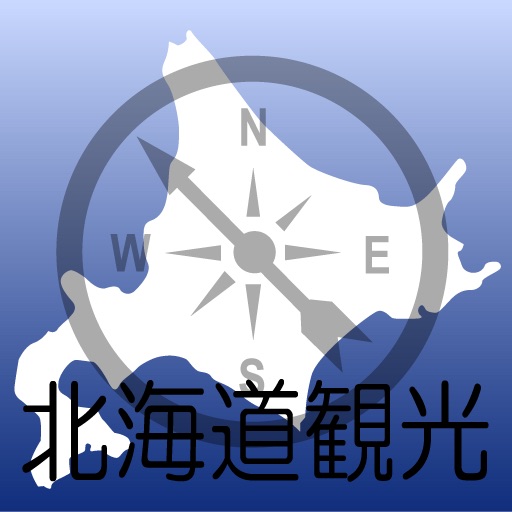 Hokkaido Compass icon
