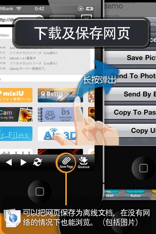 ファイル君 Lite screenshot 2