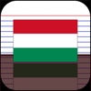 Study Hungarian Words - Memorize Hungarian Language Vocabulary