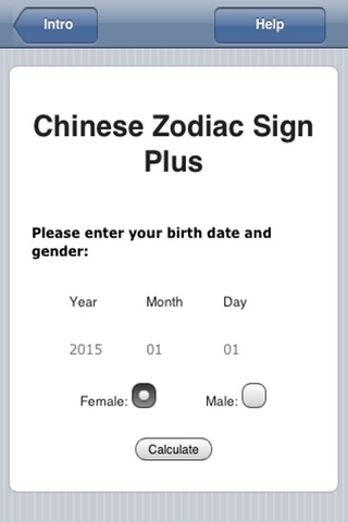 Chinese Zodiac Plus screenshot 2