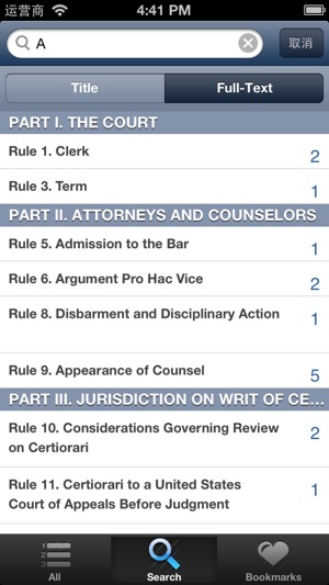 Rules Of The Supreme Court Of US(圖4)-速報App