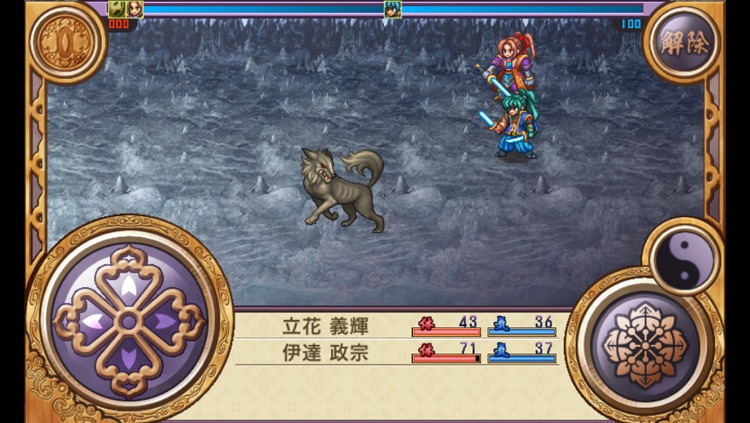 RPG戦国魔王降臨伝 screenshot-4