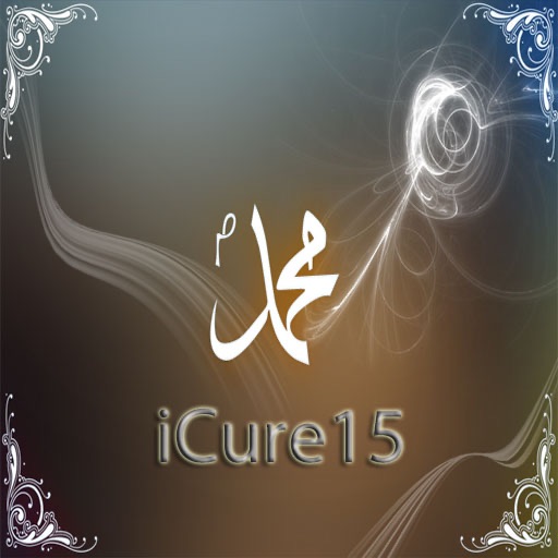 iCure15