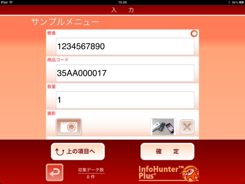 InfoHunterPlus for iPad screenshot 2