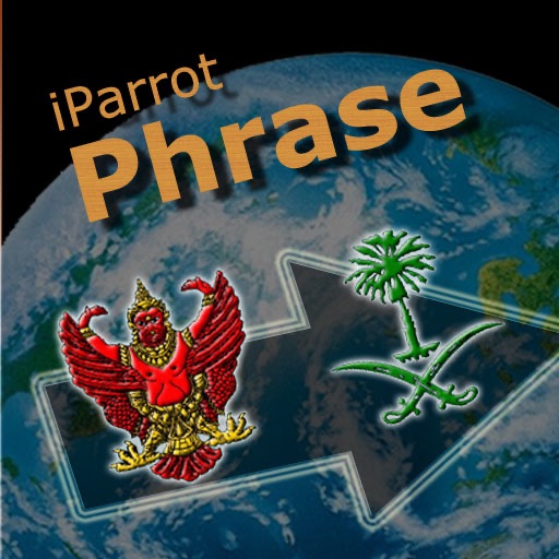 iParrot Phrase Thai-Arabic