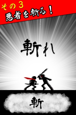 Chuni Fighter screenshot 4