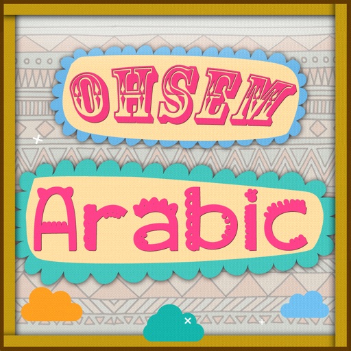 OHSEM Arabic icon