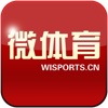 微体育(WiSports)