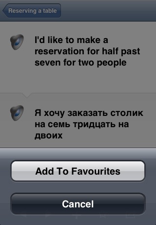 Collins English<->Russian Phrasebook & Dictionary with Audio screenshot-4