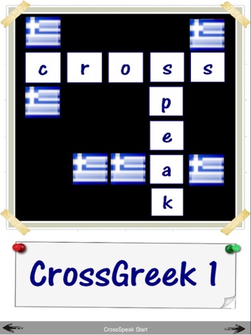 CrossSpeak screenshot 2