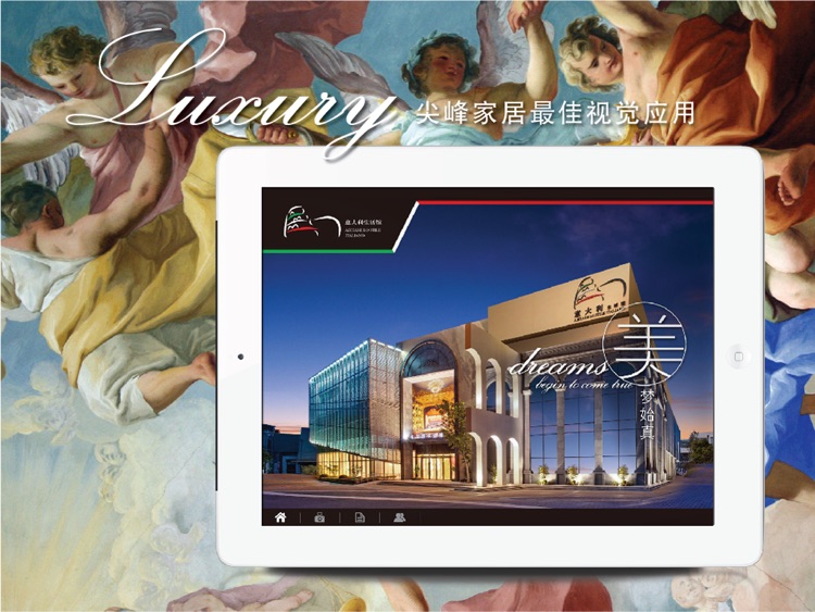 360° view of Italian Pavilion