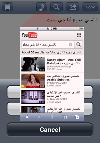 Yamli Arabic Keyboard and Search screenshot 2
