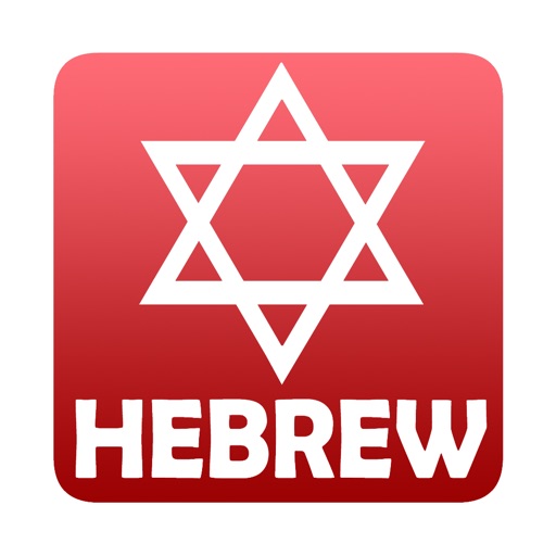 Hebrew Alphabet (Drag And Drop) icon