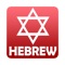 This app is for those who are interested in learning the Hebrew alphabet