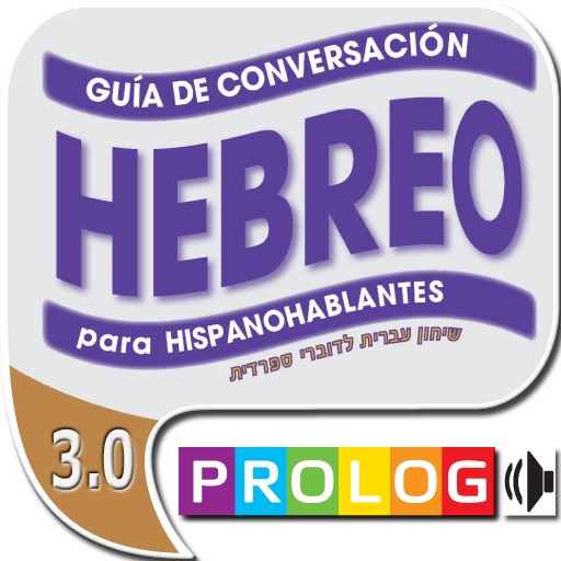 Hebrew – A phrase guide for Spanish speakers | PROLOG icon