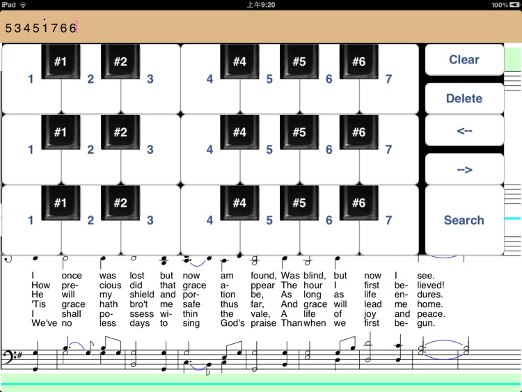 Classical Hymns screenshot-4