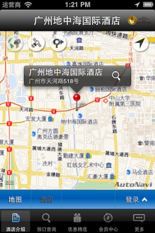 广州地中海 screenshot 2
