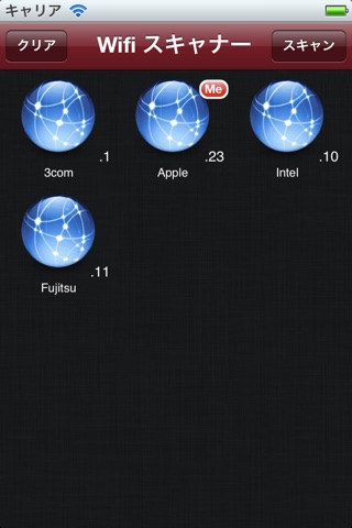WiFi Network Scanner screenshot 3