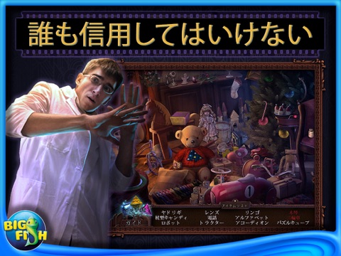 Final Cut: Encore HD - A Hidden Object Adventure screenshot 3