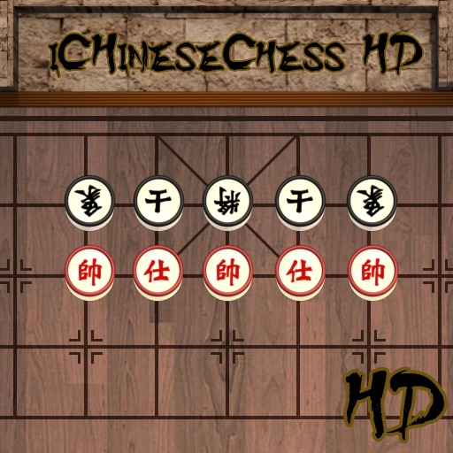 iChineseChess