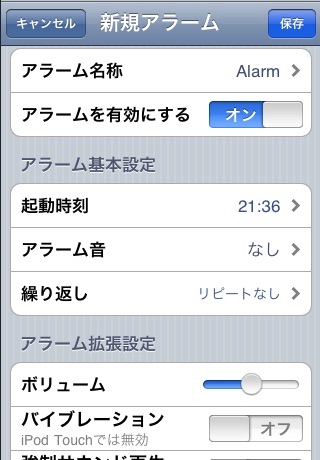 VFD Clock screenshot-3