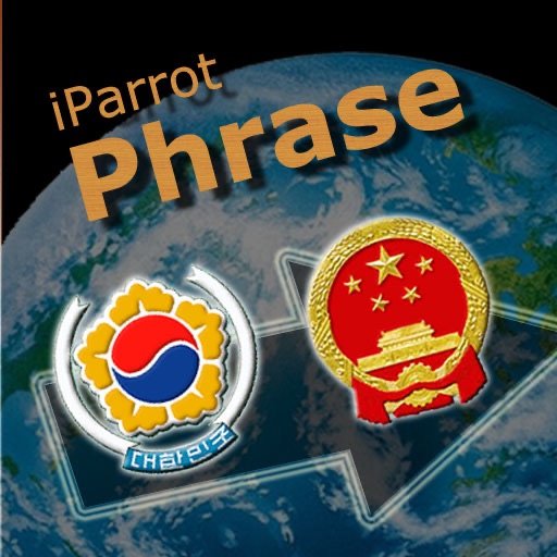 iParrot Phrase Korean-Chinese